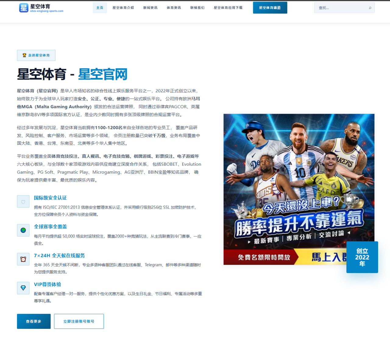 麦迪直言顶级新秀出场太少正让夏联失去吸引力