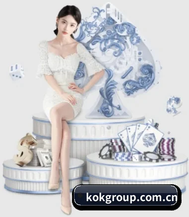 kok体育 APP